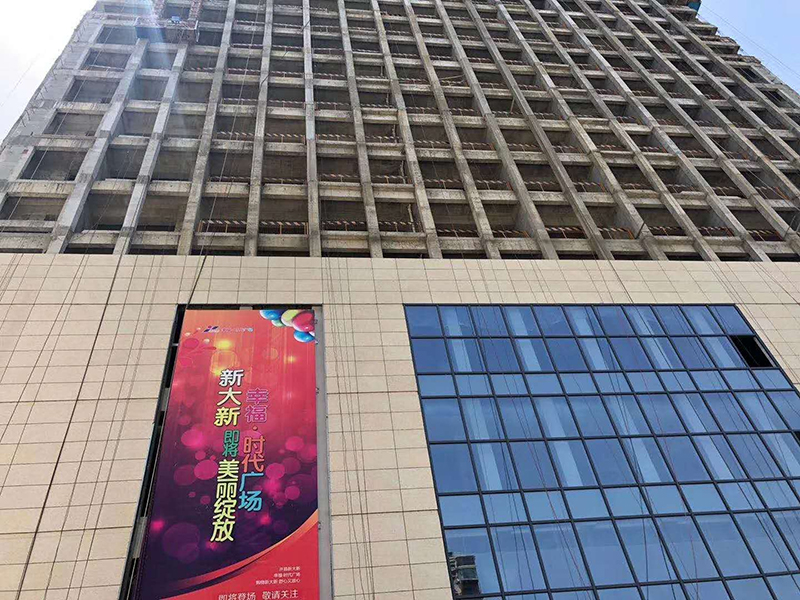 许昌新大新幸福时代广场